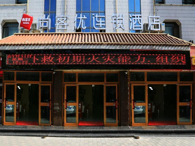 Thank Inn Chain Hotel Gansu Jiuquan Suzhou District Bell And Drum Tower Exterior foto